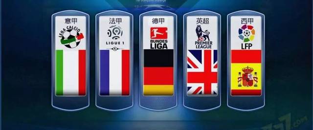 主力中场 主力中场